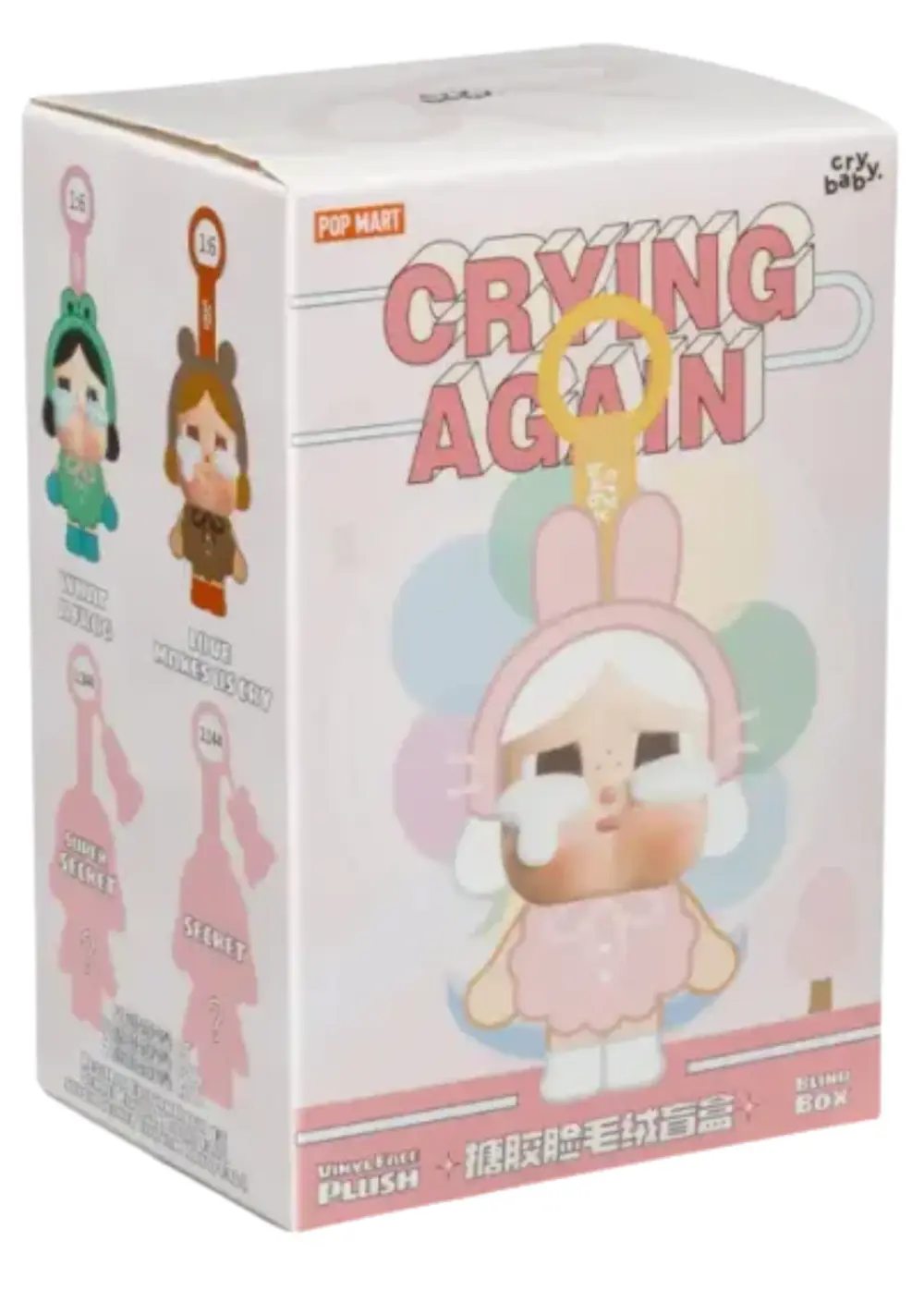 POP MART CRYBABY Crying Again Series Face Plush (1ピース)