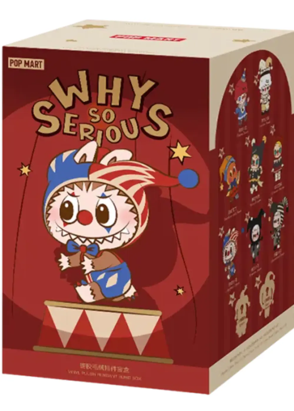 POP MART WHY SO SERIOUS Series- ビニール ぬいぐるみペンダント [1ピース]