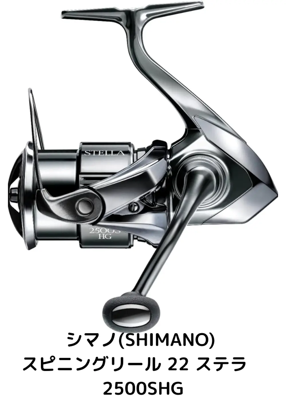 シマノ(SHIMANO) スピニングリール 22 ステラ 2500SHG