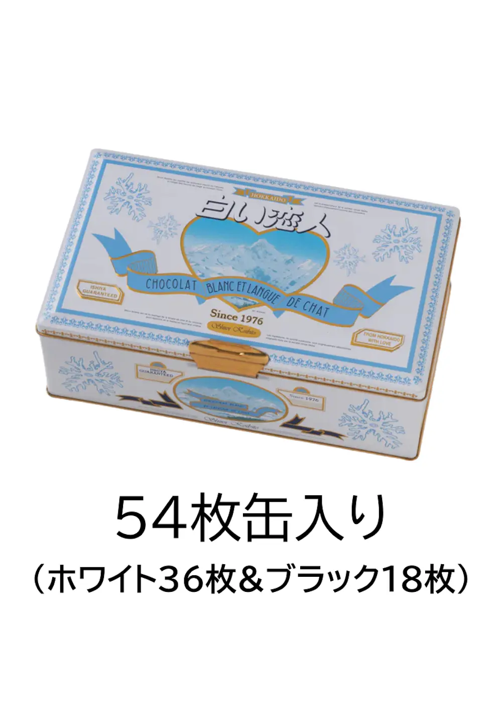 白い恋人（ホワイト&ブラック）54枚缶入