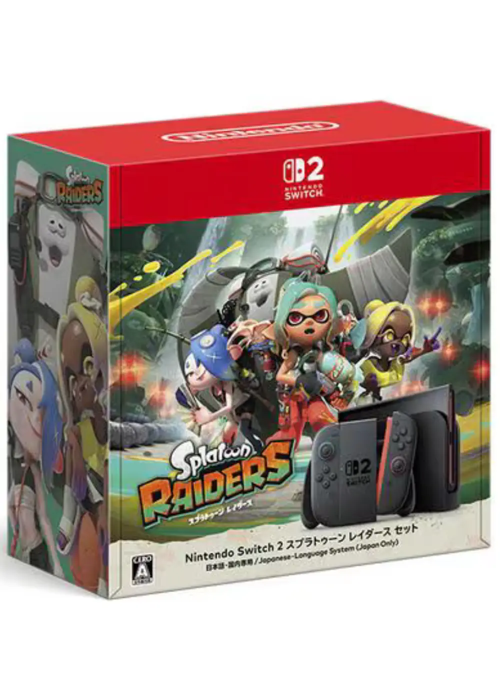 Nintendo Switch 2(日本語・国内専用) スプラトゥーン レイダース セット
