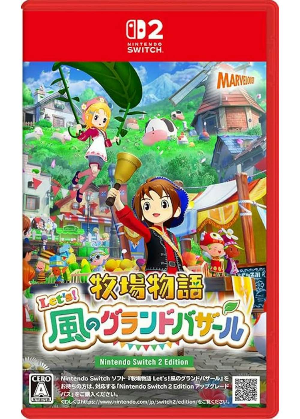Switch 2ソフト 牧場物語 Lets!風のグランドバザール Nintendo Switch 2 Edition