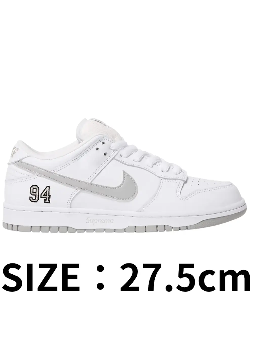 【27.5cm】Supreme × Nike SB Dunk Low White/Metallic Silver (25FW Week2)