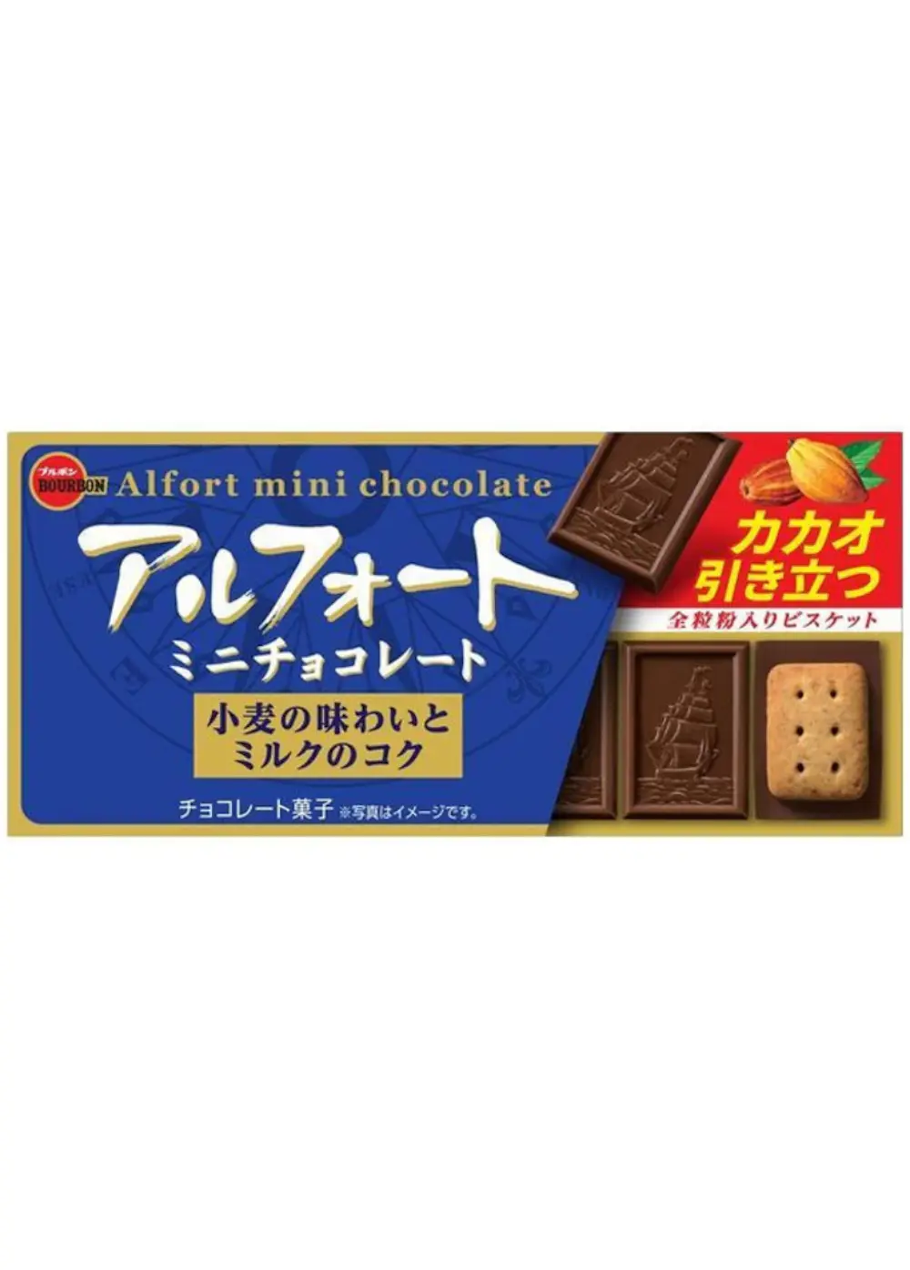 ブルボン アルフォートミニチョコレート 12個