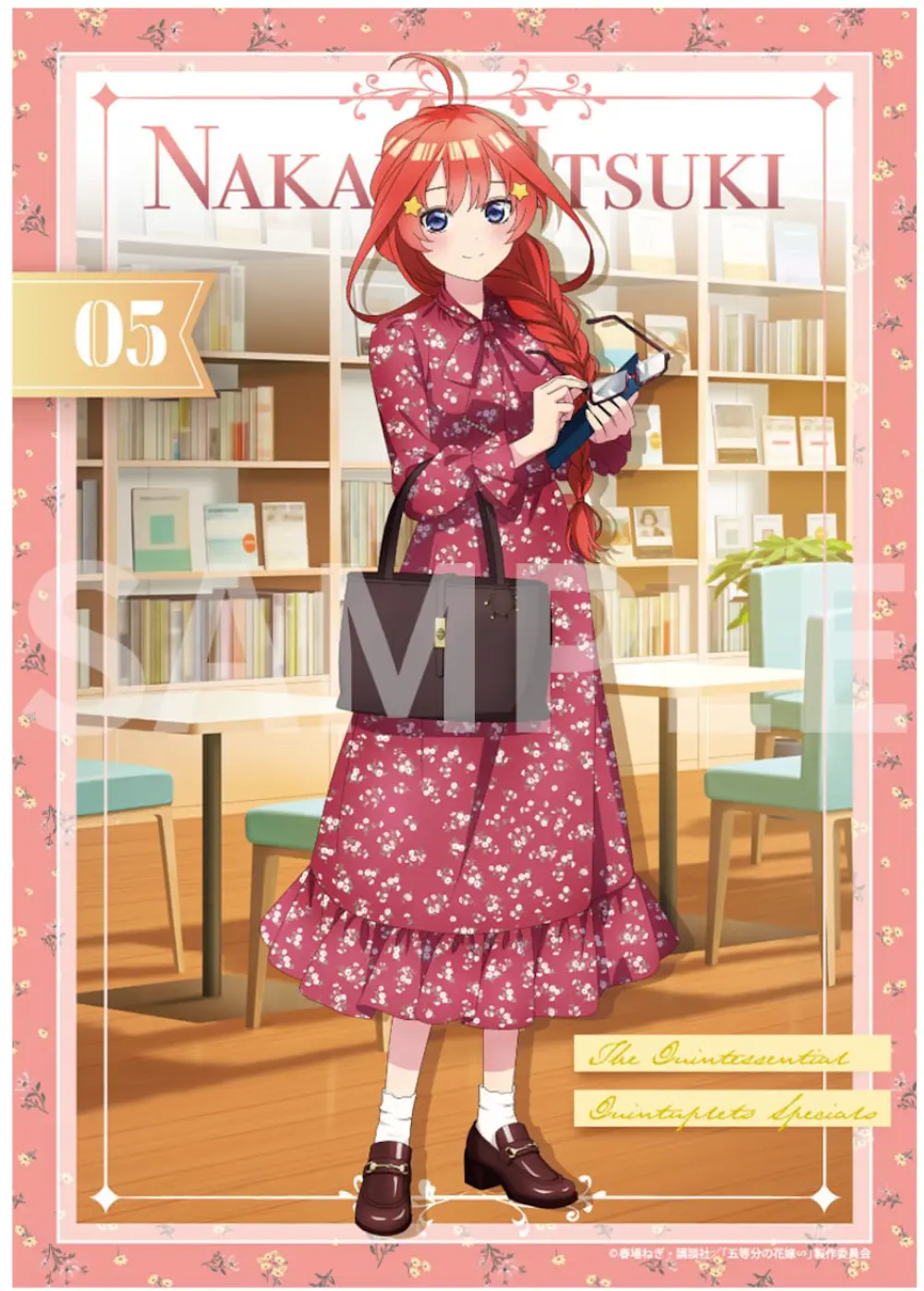 五等分の花嫁∽ A3クリアポスター 中野五月