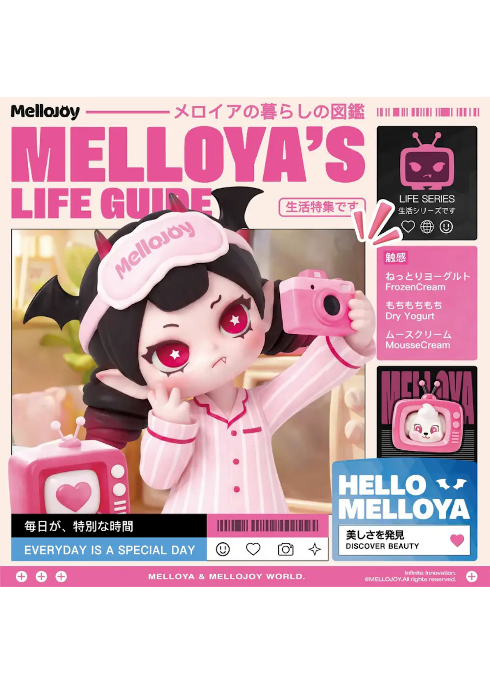 狙え♡ときめきMellojoy!! | 日本トレカセンターオンラインオリパ