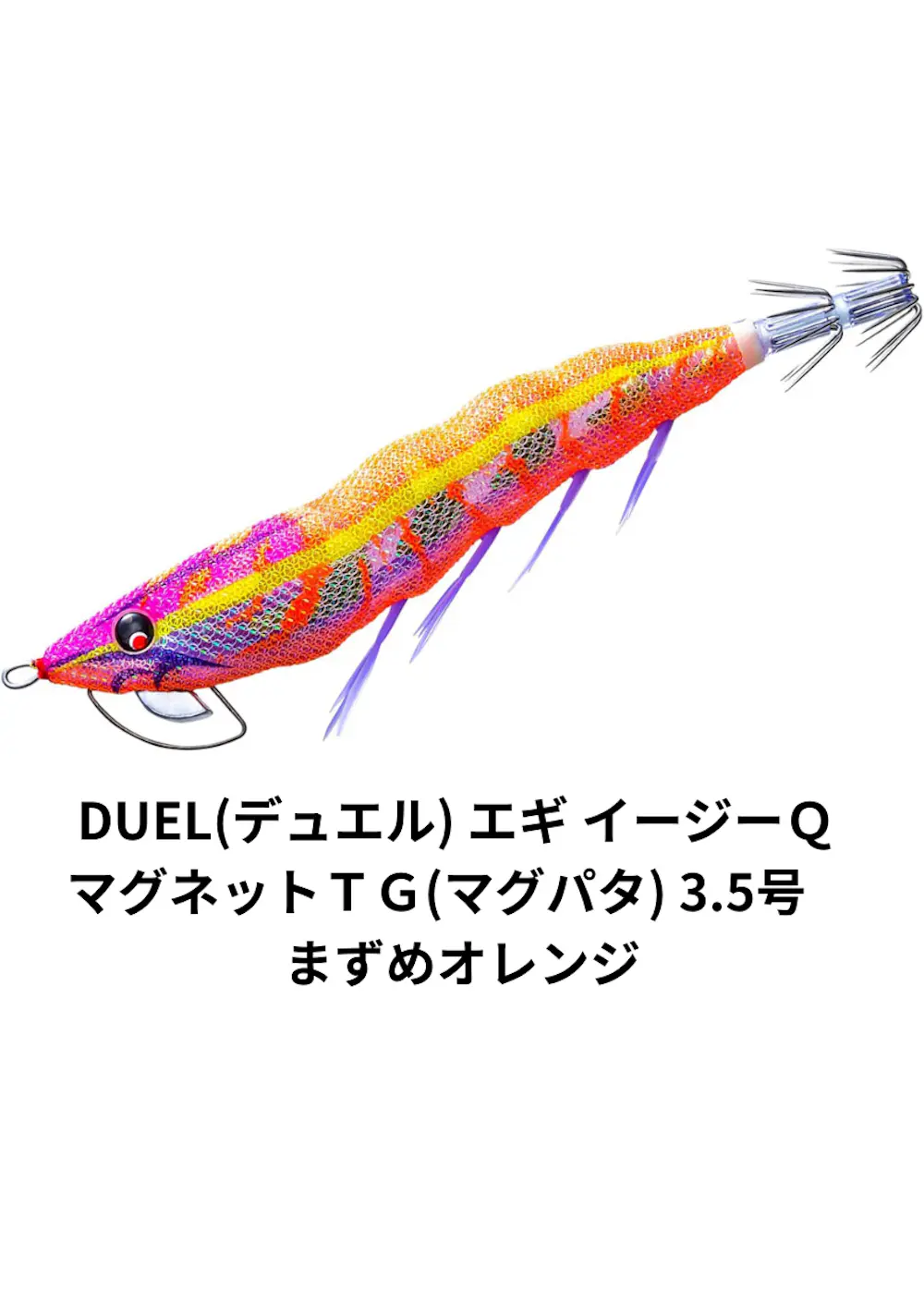 DUEL(デュエル) エギ イージーQ マグネットTG(マグパタ) 3.5号 まずめオレンジ