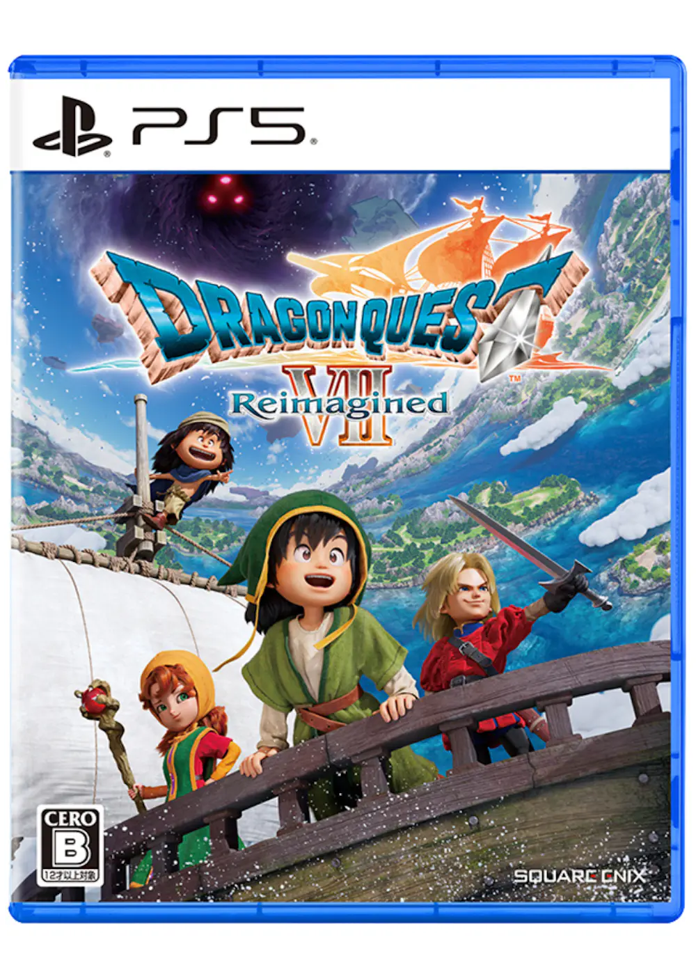 ドラゴンクエストVII Reimagined (PS5)