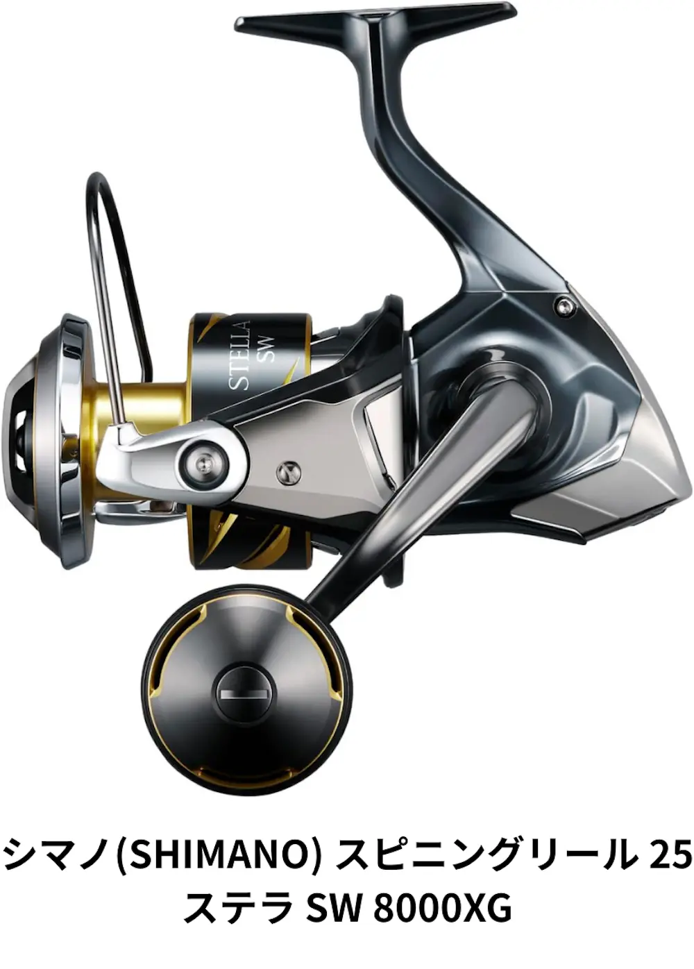 シマノ(SHIMANO) スピニングリール 25ステラ SW 8000XG