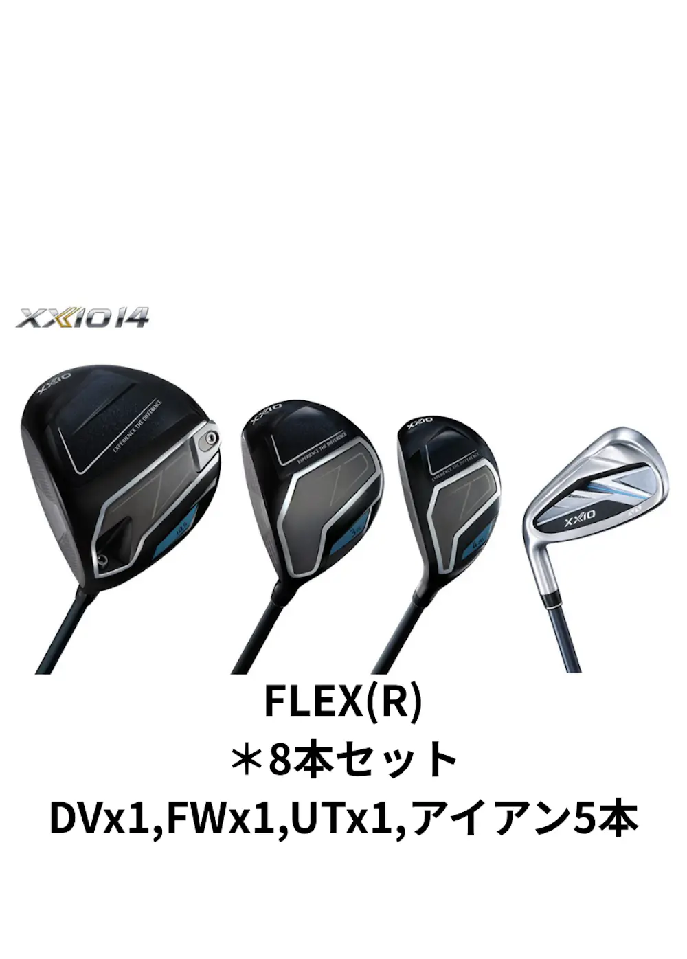 26 XXIO14 クラブフルセット
