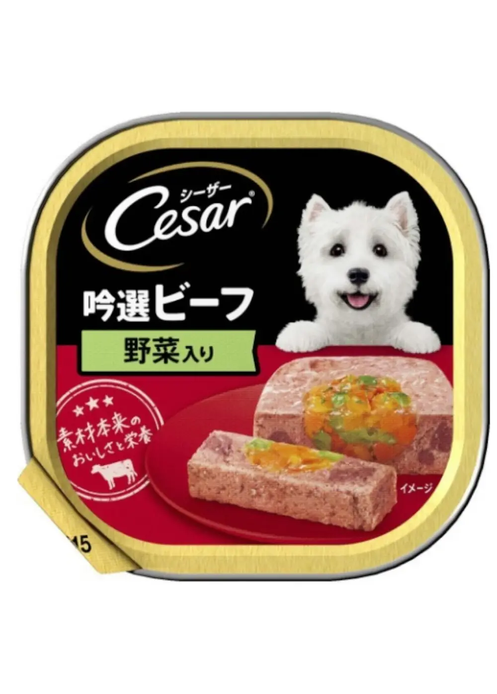 シーザー ビーフ野菜 100g