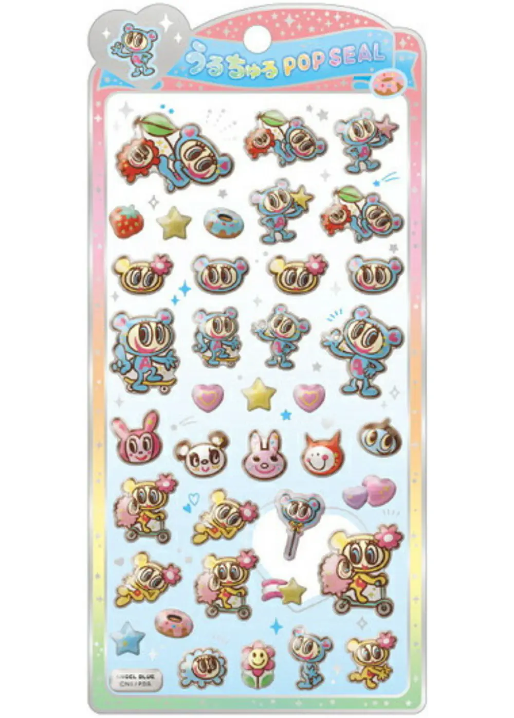 うるちゅるポップシール エンジェルブルー2