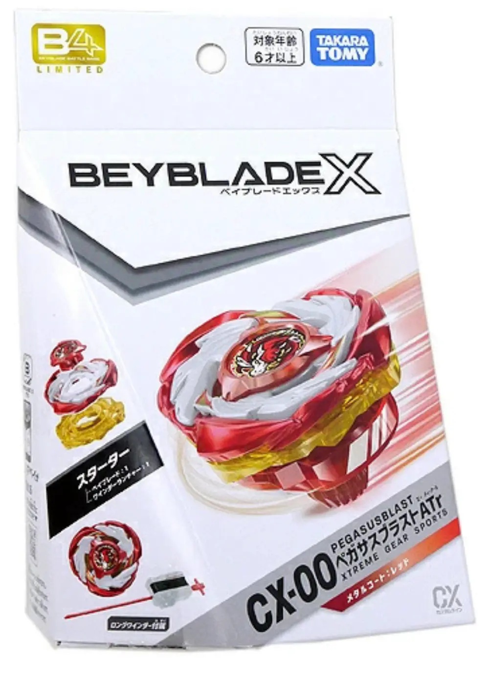 ベイブレードCX-00 【イベント限定】 ペガサスブラストATr メタルコート:レッド