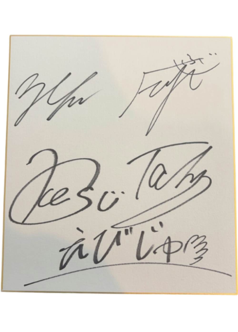 えびじゃグッズオリパ登場!! 超高還元ループを遊び尽くせ!! | 日本