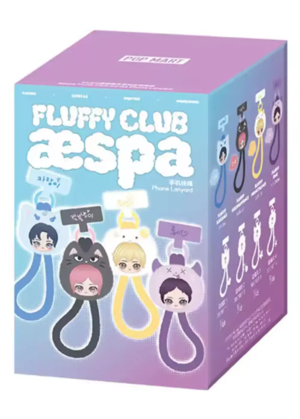 POPMART aespa Fluffy Club シリーズ ストラップ(1ピース)