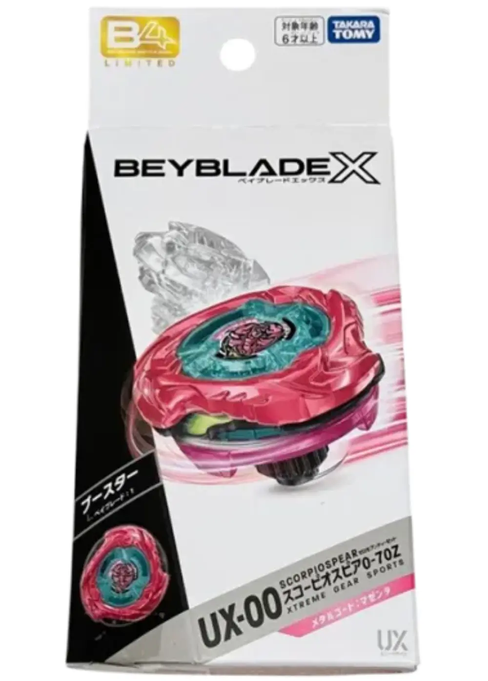 ベイブレードUX-00【アプリ・イベント限定】スコーピオスピア0-70Zメタルコート:マゼンタ