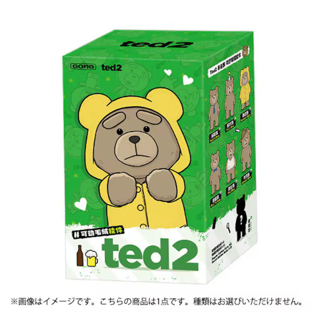 Ted2 Teddy Bear アクションぬいぐるみペンダント(1ピース)