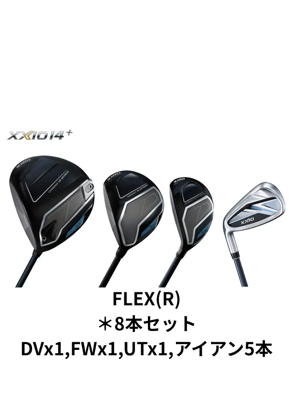 26 XXIO14+ クラブフルセット