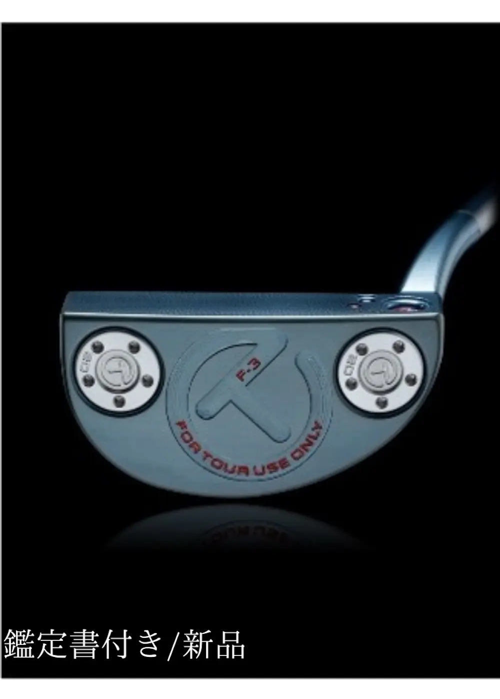 Select F-3 Del Mar Tourtype SSS Mystic Blue Prototype 34-inch COA