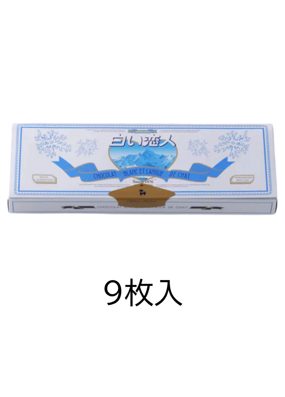 白い恋人 9枚入
