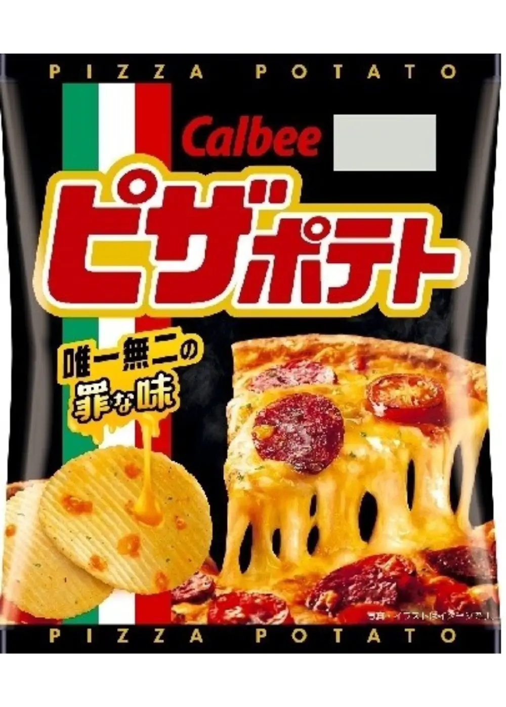 カルビー ピザポテト ６０ｇ