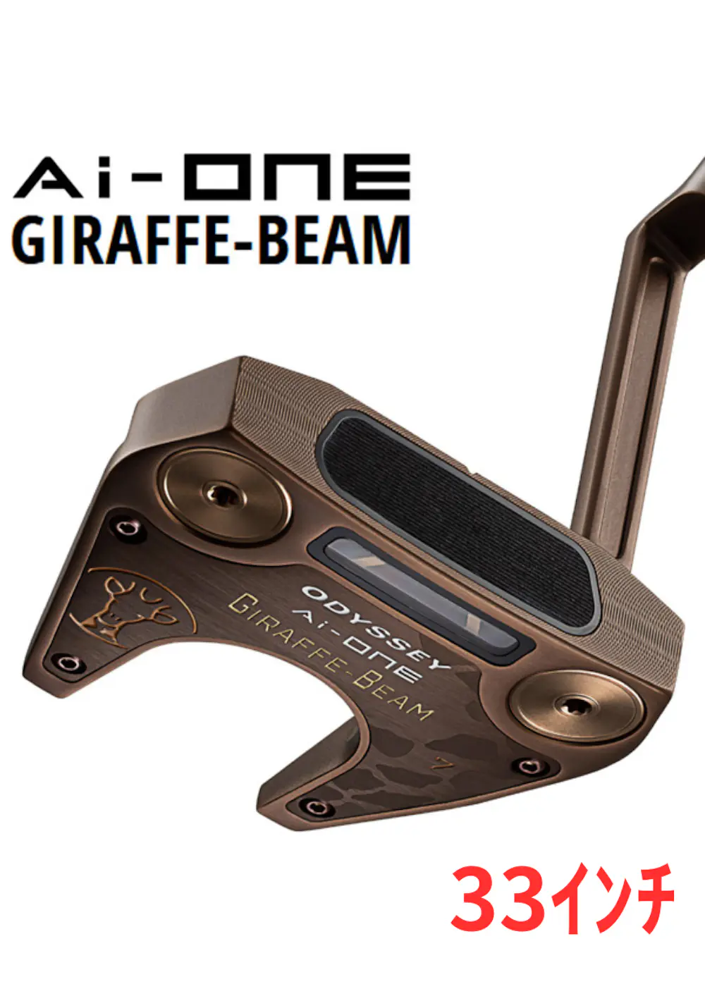 25 AI-ONE GIRAFFE-BEAM #7 CH SLAB PT