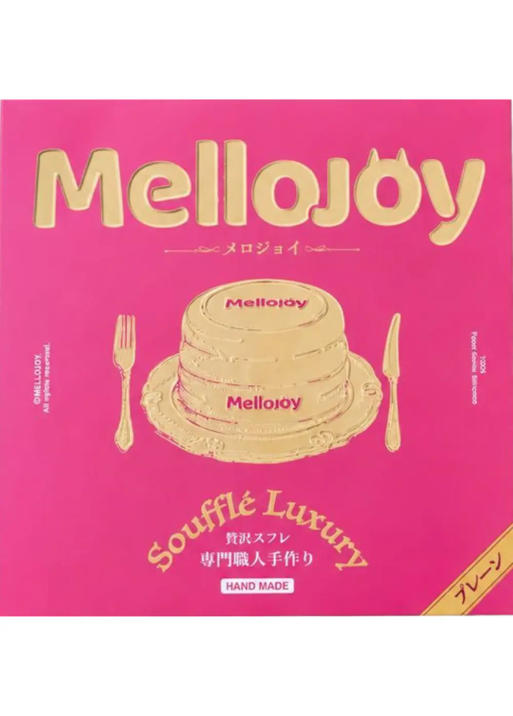 ふわふわMellojoyランド☆ | 日本トレカセンターオンラインオリパ