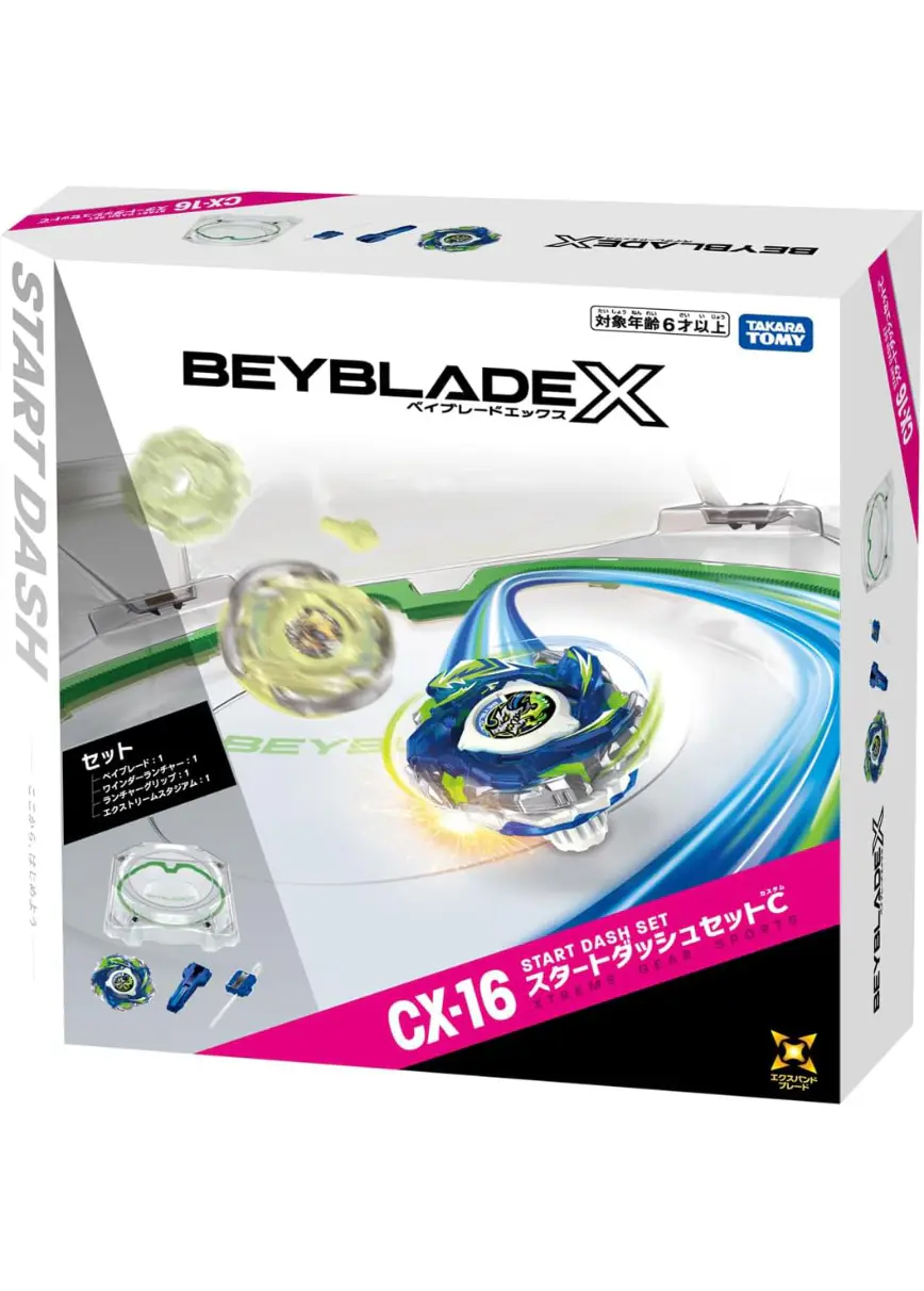 ベイブレード X CX-16 スタートダッシュセットC
