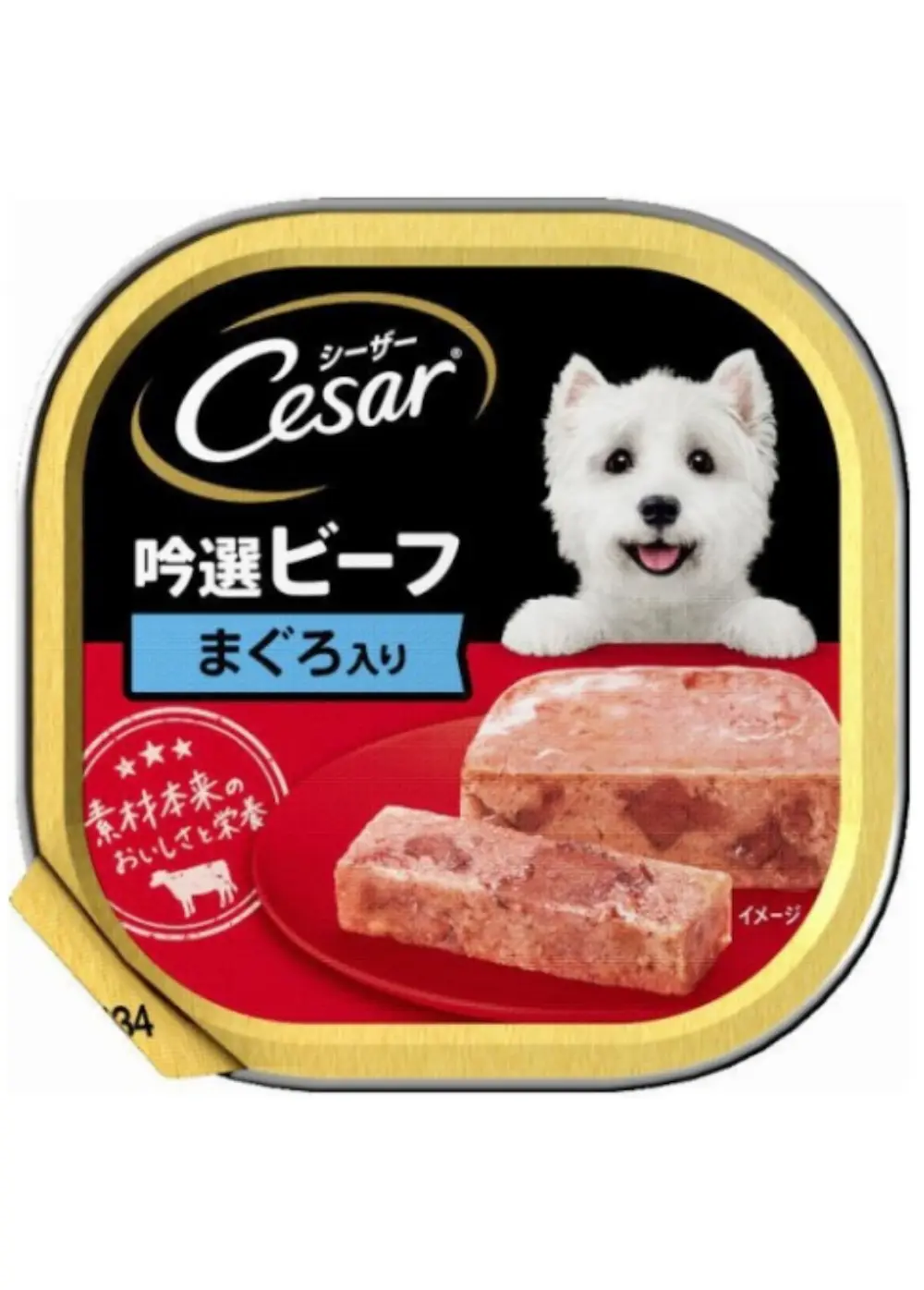 シーザー ビーフまぐろ 100g