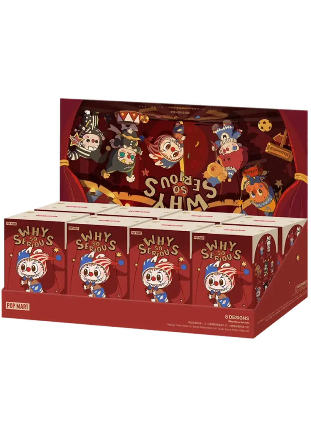 POP MART WHY SO SERIOUS Series- ビニール ぬいぐるみペンダント [アソートボックス]