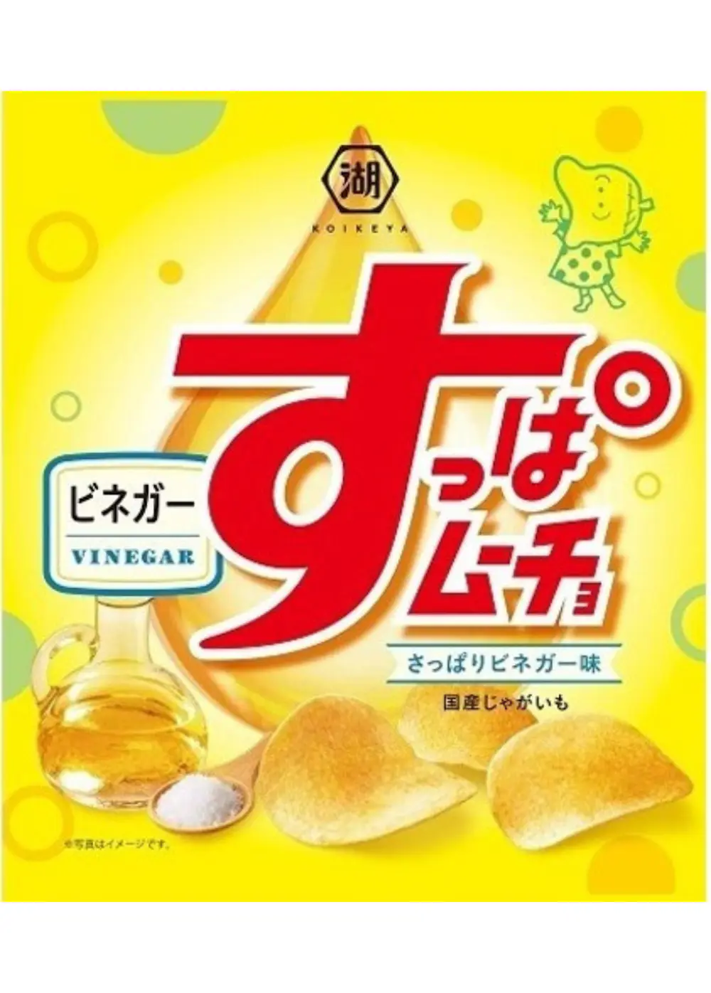 湖池屋 すっぱムーチョチップスじゃがうまビネガー 