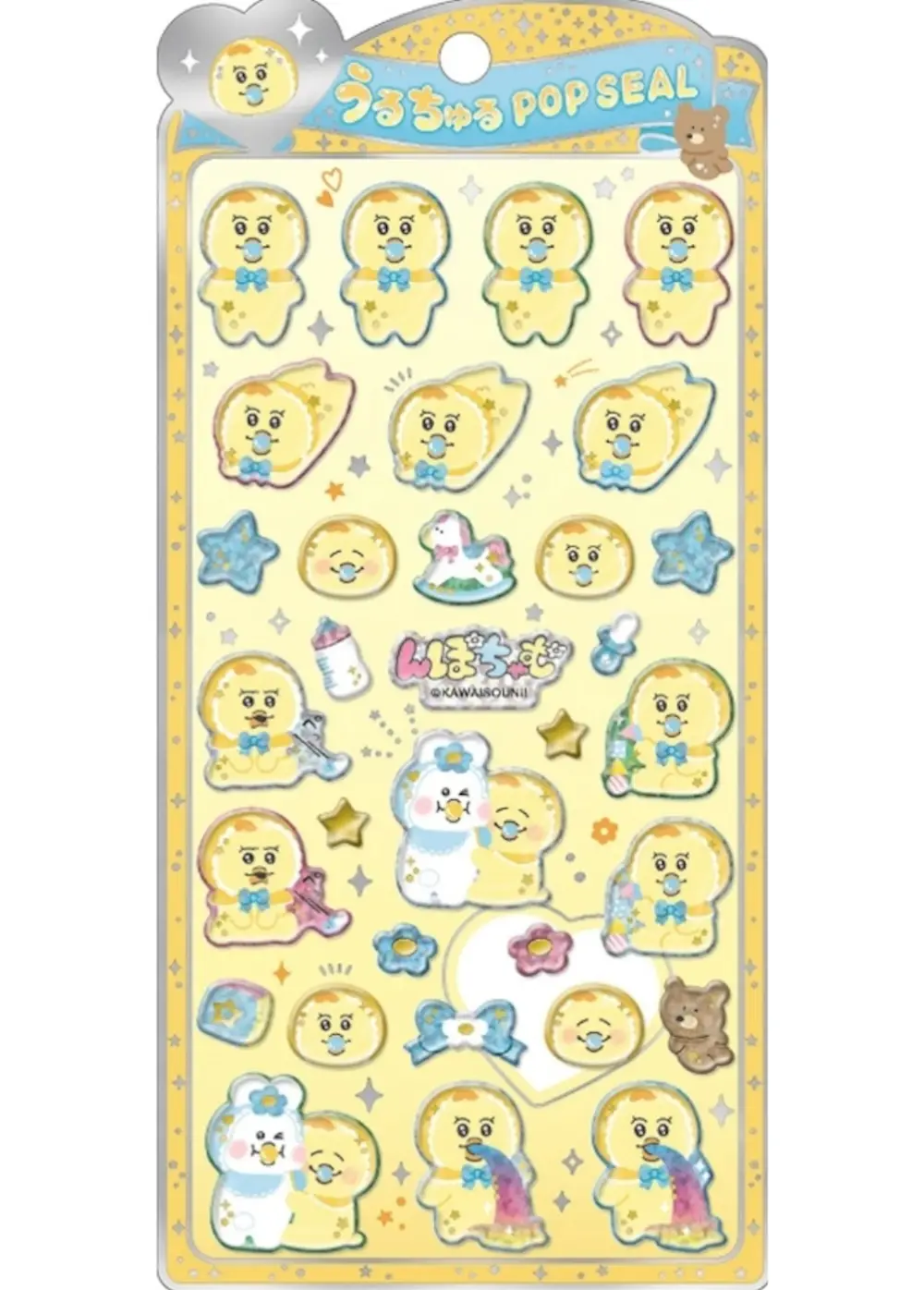 うるちゅるポップシール んぽちゃむ きみまろ