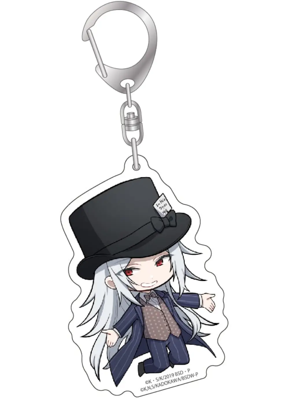文豪ストレイドッグス デフォルメアクリルキーホルダー 澁澤龍彦