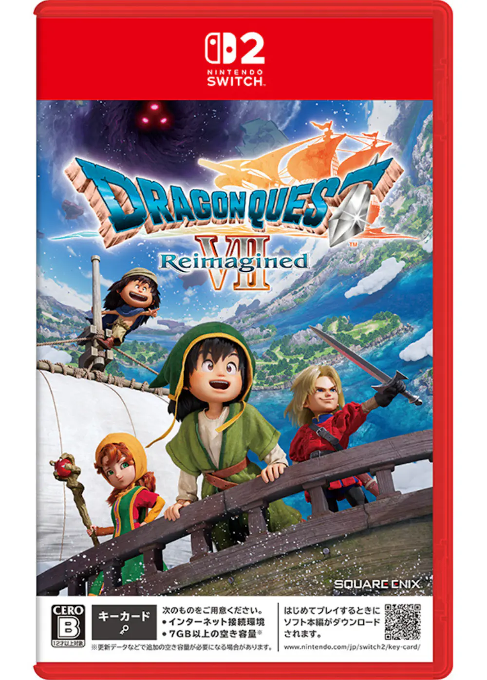 ドラゴンクエストVII Reimagined(Nintendo Switch2)