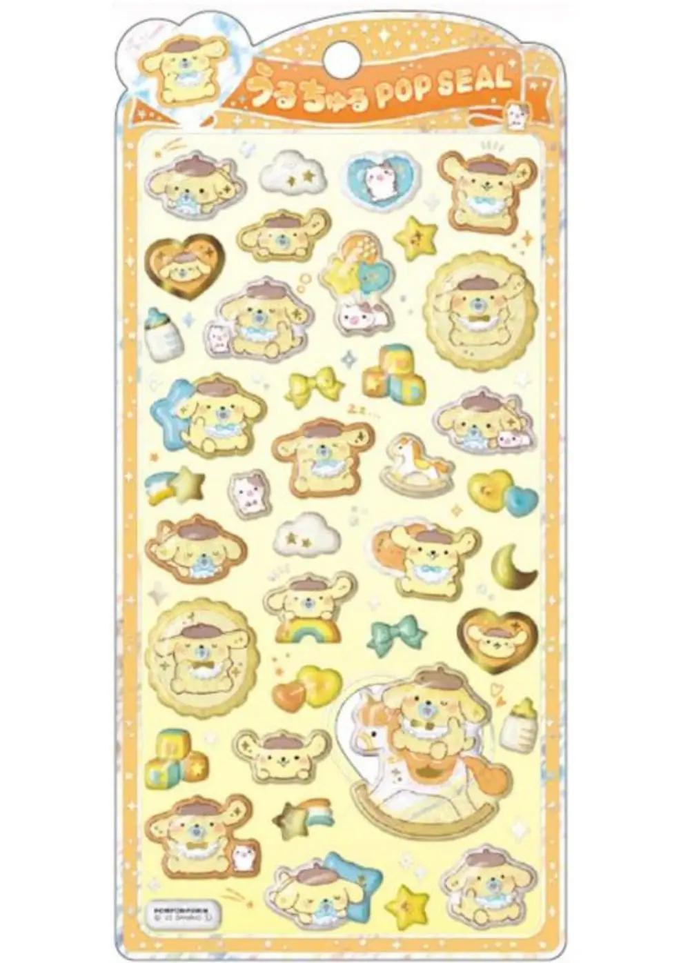 うるちゅるポップシール ポムポムプリン ベビー