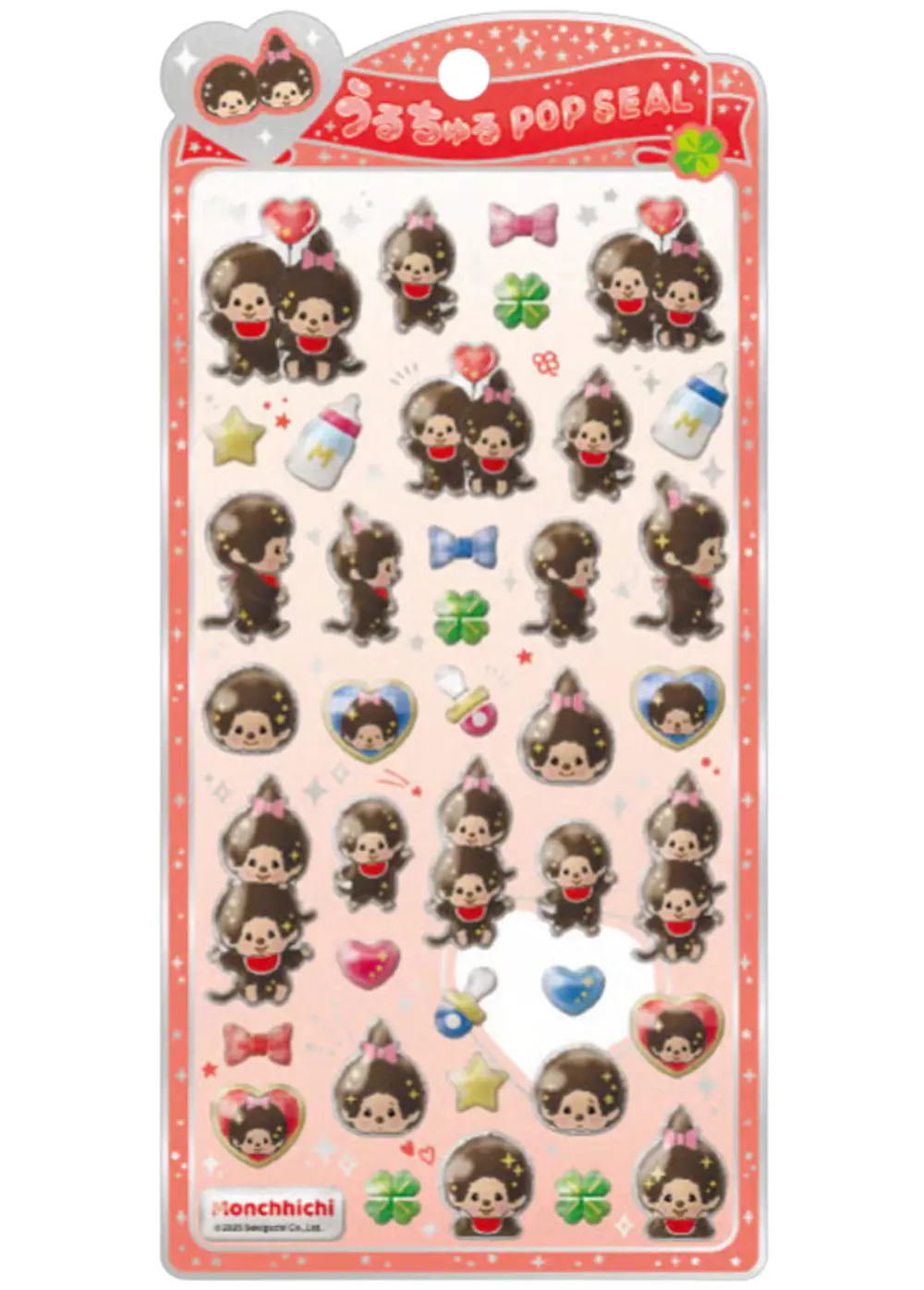 うるちゅるPOPSEAL モンチッチ ノーマル