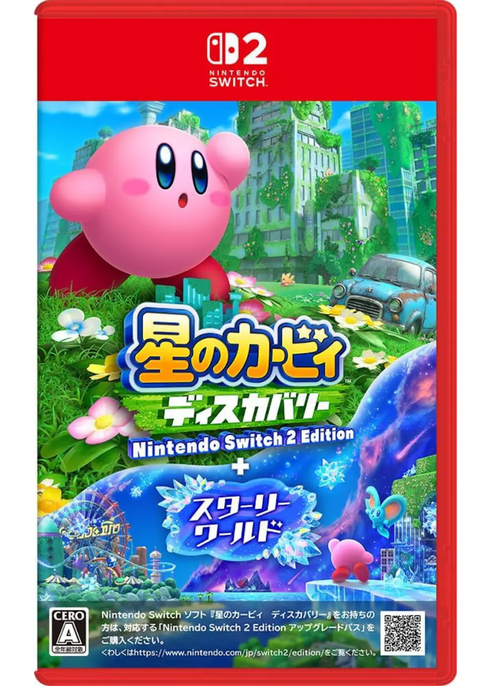 Switch 2ソフト 星のカービィ ディスカバリー Nintendo Switch 2 Edition