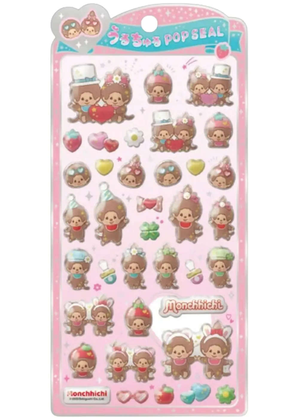 うるちゅるPOPSEAL 　モンチッチ　プリティ