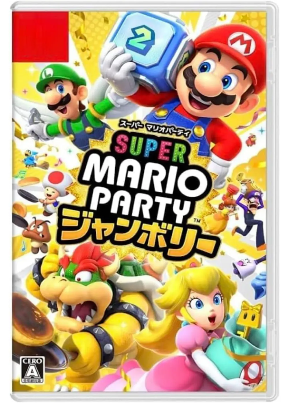 スーパーマリオパーティジャンボリー