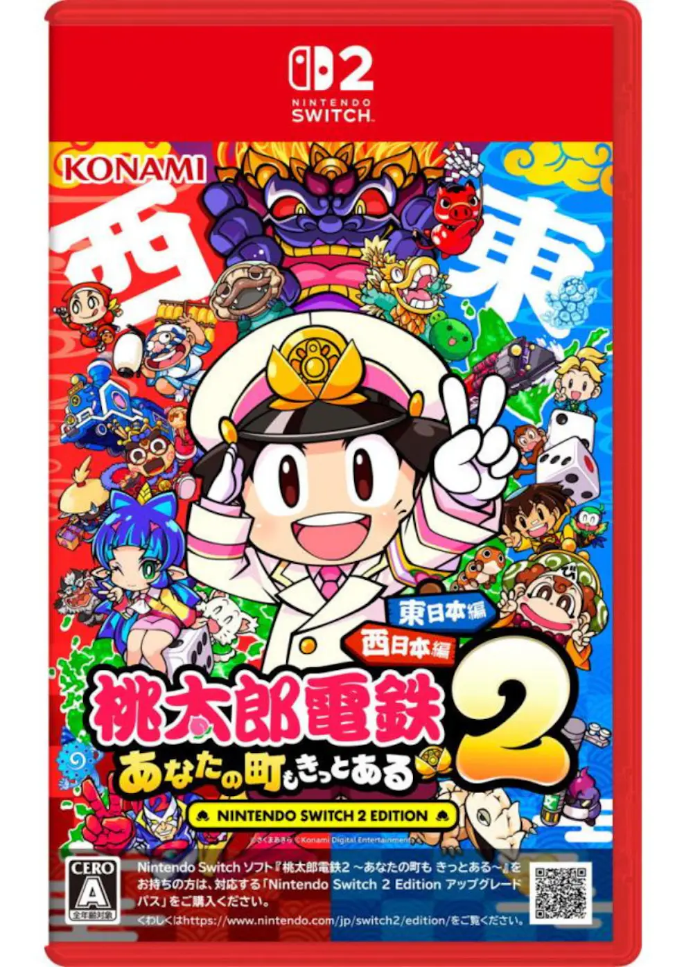 Switch2版 桃太郎電鉄2 あなたの町もきっとある 東日本編+西日本編