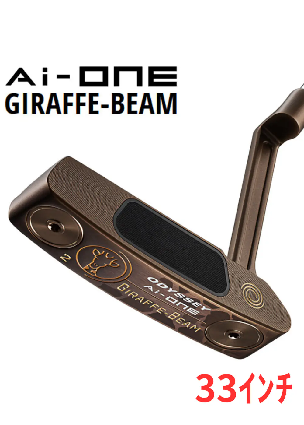 25 AI-ONE GIRAFFE-BEAM #2 CH SLAB PT