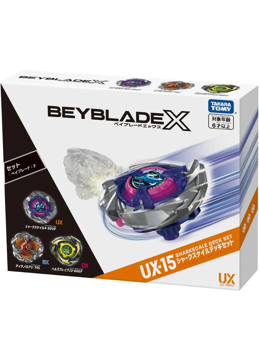 ベイブレードX UX-15 シャークスケイルデッキセット