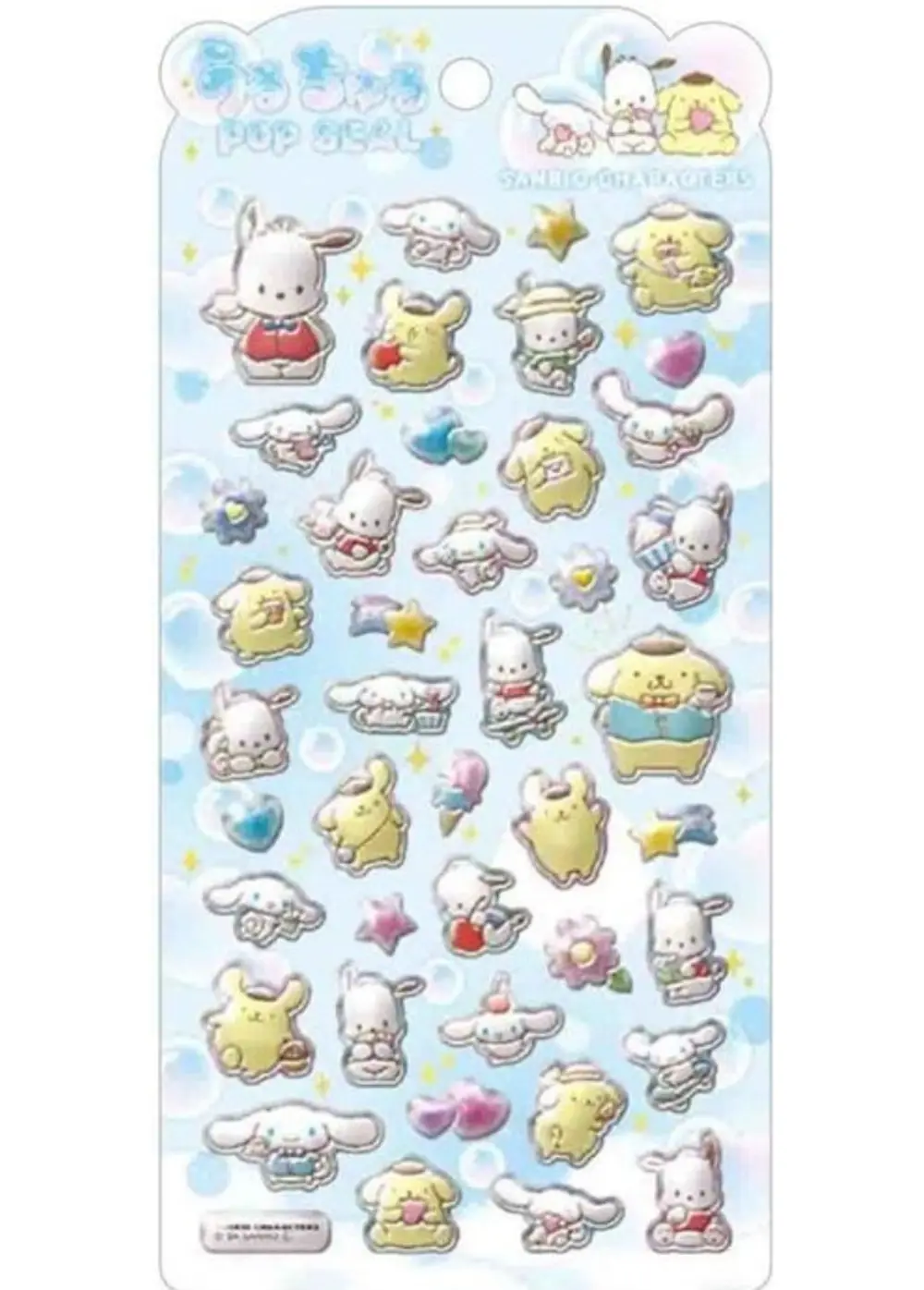 うるちゅるポップシール シナモロール ポムポムプリン ポチャッコ