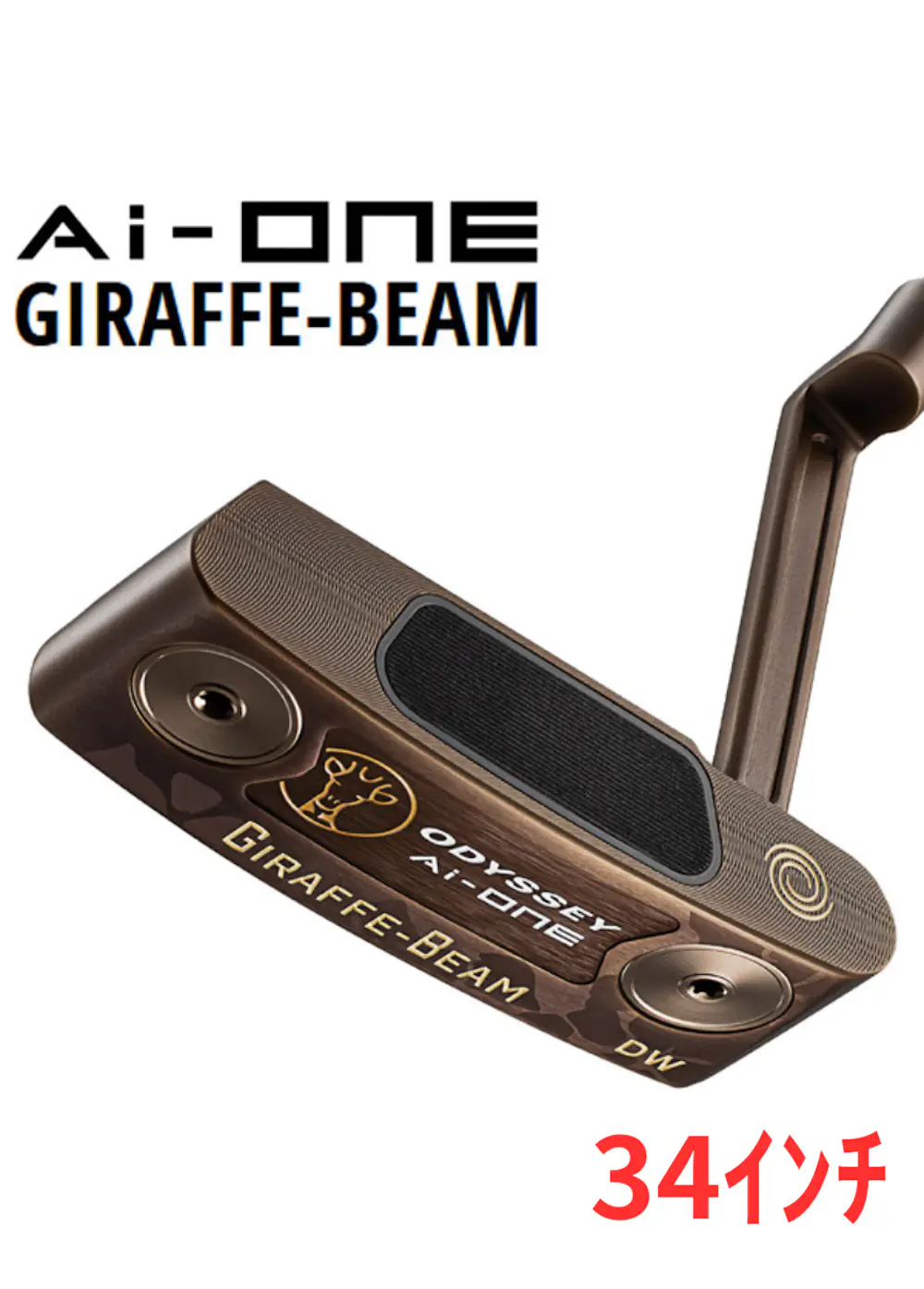 25 AI-ONE GIRAFFE-BEAM DW CH SLAB PT 34ｲﾝﾁ