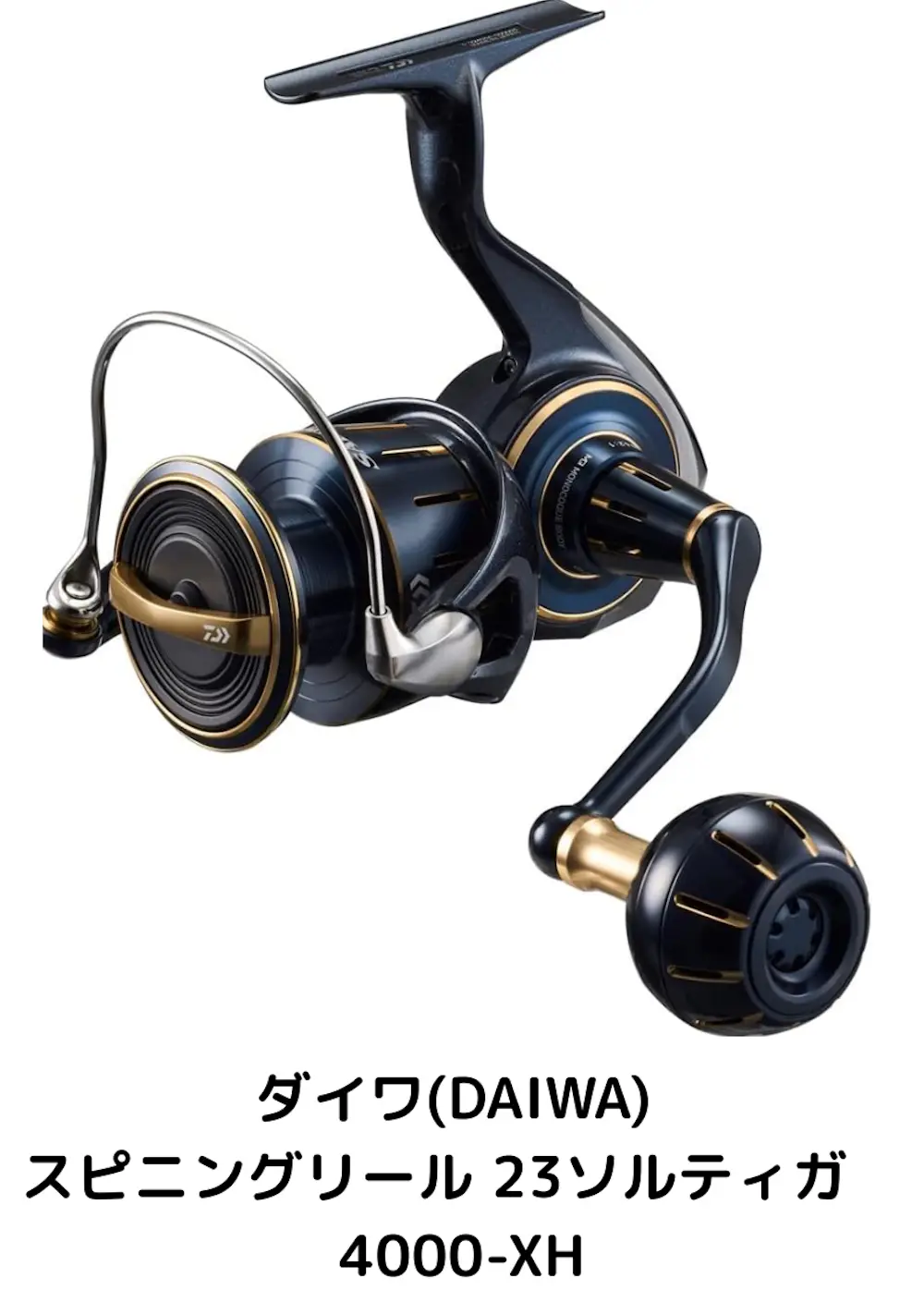 ダイワ(DAIWA) スピニングリール 23ソルティガ　4000-XH