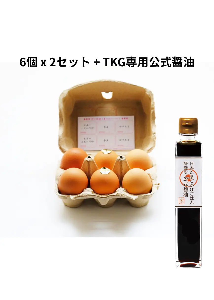 全国厳選ブランドたまご6種通販セット 12個 + TKG専用公式醤油