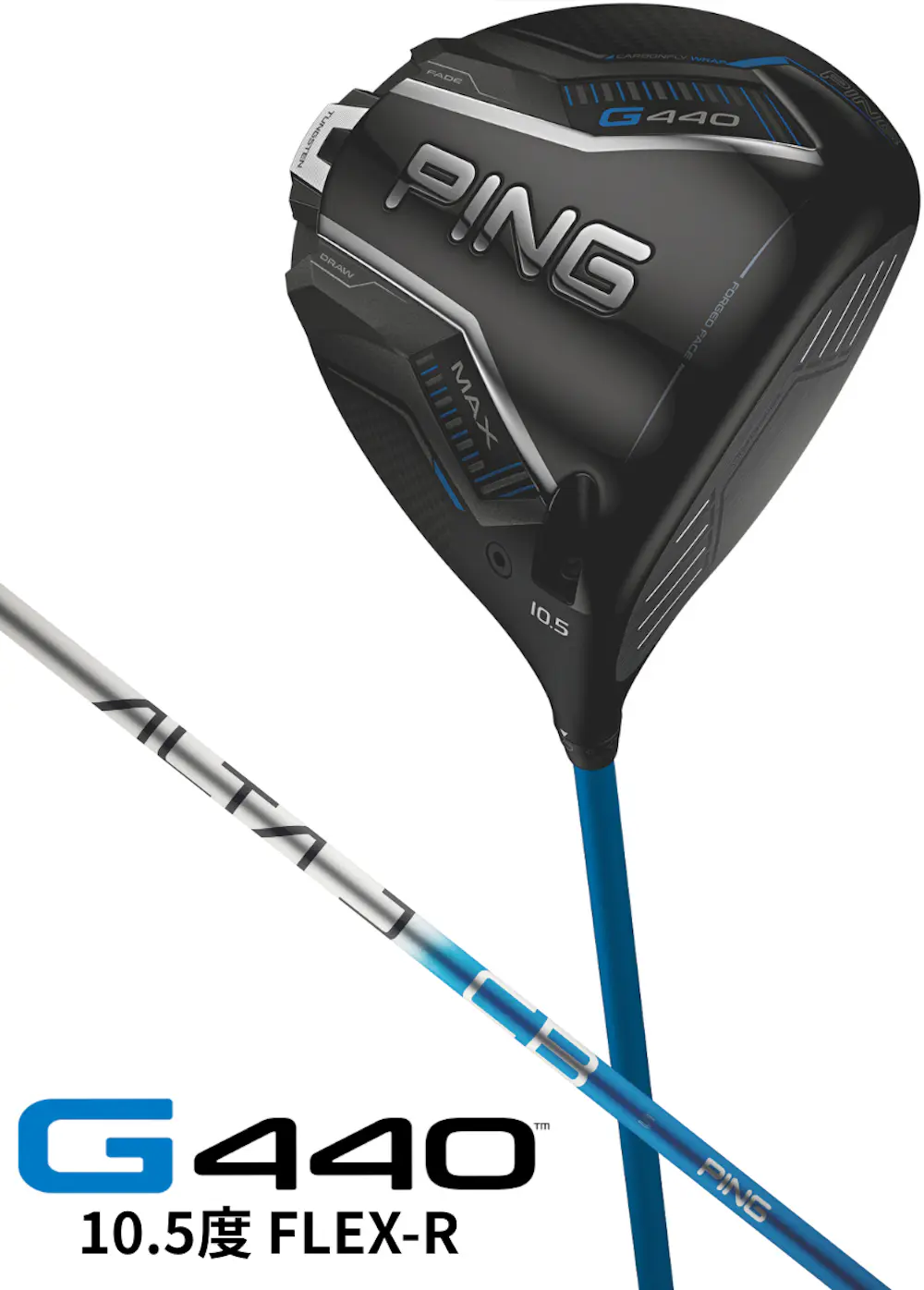 ピン G440 MAX ドライバー PING TOUR 2.0 CHROME 65 右利き用