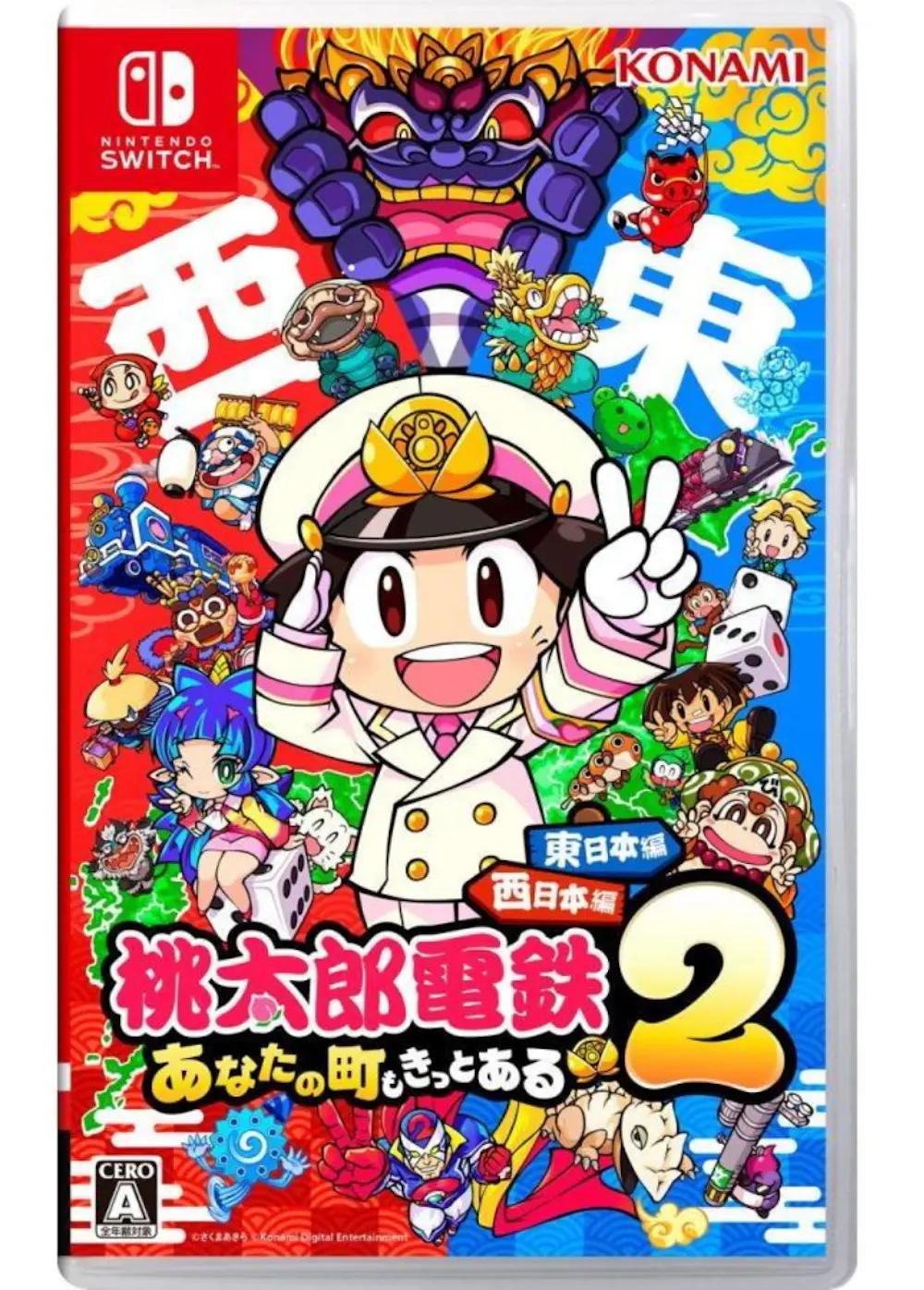 Switch版 桃太郎電鉄2 あなたの町もきっとある 東日本編+西日本編