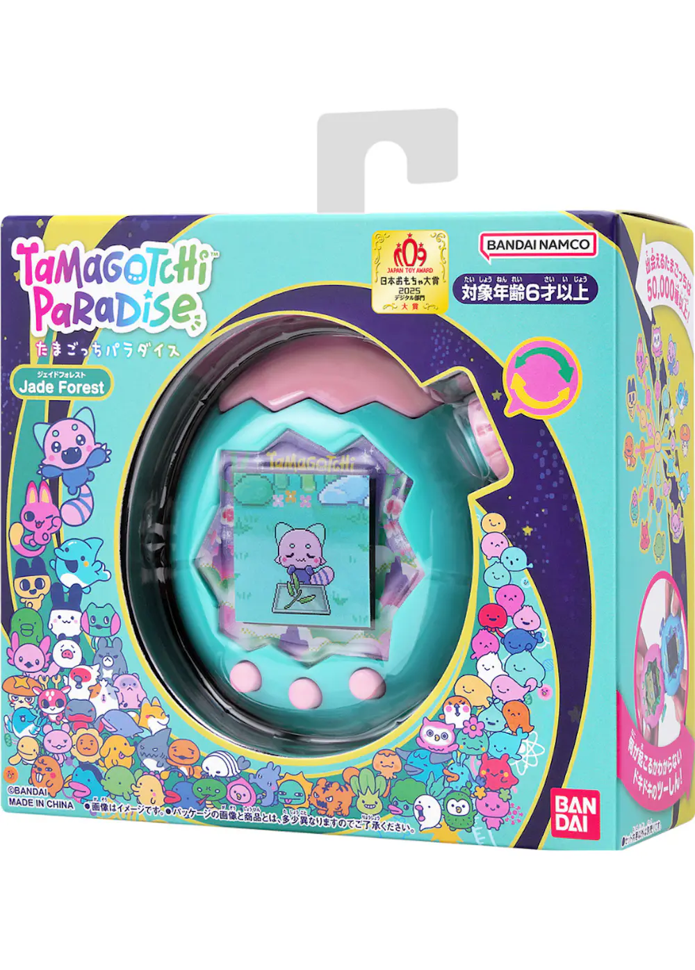 Tamagotchi Paradise - Jade Forest