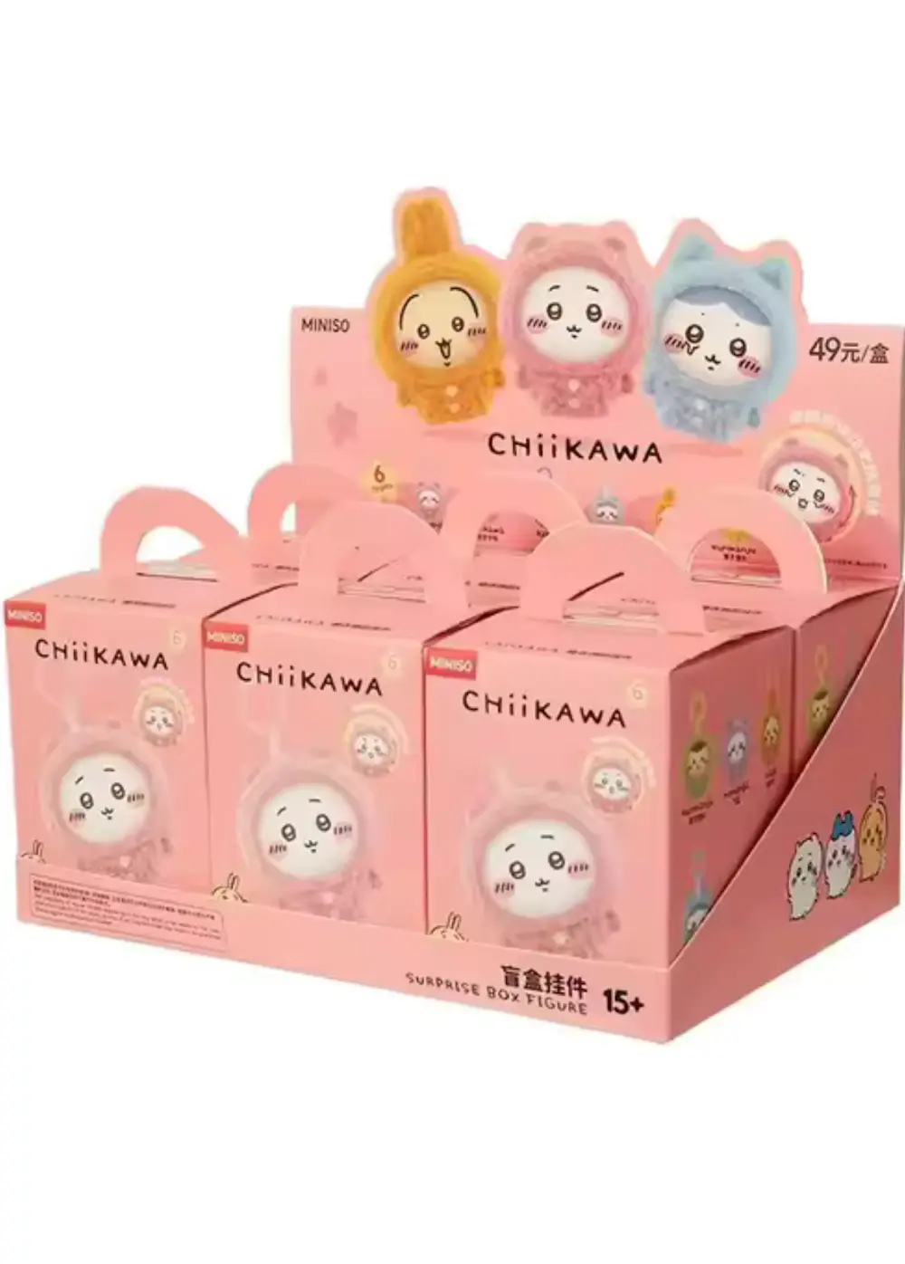 【全6種コンプリート】 MINISO ちいかわパジャマシリーズ フェイスチェンジングペンダント